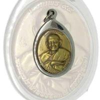 ราคา จี้พระ เหรียญเจริญพร 95 หลวงปู่หงษ์ พรหมปัญโญ เลี่ยมกรอบสแตนเลสแท้ เหรียญเจริญพร 95 หลวงปู่หงษ์ ผ่านพิธีพุทธาภิเษกแล้วเรียบร้อย (3950086623)