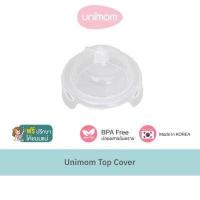 ราคา อะไหล่เครื่องปั๊มนม Unimom Top Cover สำหรับเครื่องปั๊มนม รุ่น Forte และ Allegro (17236825652)