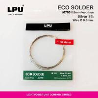 ราคา 0 8mm ECO Solder M705 Lead free Solder Wire สำหรับมืออาชีพ ปราศจากสารตะกั่ว มีส่วนผสมของเงิน 3 (18478377253)