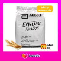 ราคา 1ถุง เอนชัวร์ ธัญพืช 400g แบบถุงเติม Ensure Wheat Sachet อาหารสูตรครบถ้วน นมผง นมผู้ป่วยพักฟื้น นมผู้สูงอายุ โปรตีน เวย์โปรตีน ไฟเบอร์ Nutrition (17231224659)