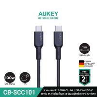 Aukey 100W USB C to USB C Charging Cable สายชาร์จ รุ่น CB-SCC10