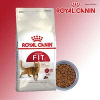 ราคา จัดส่งไวมาก Royal Canin Fit Cat Food 4kg โรยัล คานิน อาหารแมว อาหารแมวโต สุขภาพดี ขนาด 4 กก (17876812375)