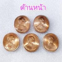 ราคา พิธีใหญ่ เหรียญพระพุทธปัญจภาคี ครบชุด 5 พิมพ์ เนื้อทองแดง เหรียญสวยวิ้ง ไม่ผ่านการใช้ UNC พร้อมกล่องสีทองแท้จากกรมฯ ซองเดิม (19294136720)