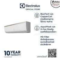 ราคา Electrolux เครื่องปรับอากาศ ขนาด 15000 BTU ระบบอินเวอร์เตอร์ R32 รุ่น ESV153C3XA (18200153006)
