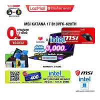 ราคา ผ่อน 0 10 ด แถมเพิ่ม VOUCHER 400 MSI KATANA 17 B13VFK 620TH i9 13900H ประกัน 2 Y (19359246372)