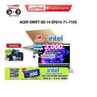 ราคา เก็บคูปองลดสูงสุด 1 500 ผ่อน0 10ด เก็บโค้ดลดสูงสุด 3 000 แถมเพิ่ม VOUCHER 300 ACER SWIFT GO 14 SFG14 71 715X i7 13700H รับประกัน 2Y บริการซ่อม ถึงบ้าน 1 Y (18895462225)