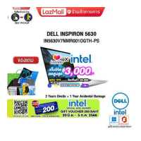 ราคา เก็บคูปองลดสูงสุด 1 500 ผ่อน0 10ด แถมเพิ่ม MOUSE Dell MS116 DELL INSPIRON 5630 IN5630V7NMR001OGTH PS i5 1340P ประกัน2Y อุบัติเหตุ1Y (18808789039)