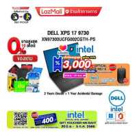 ราคา เก็บคูปองลดสูงสุด 1 500 ผ่อน0 10ด แถมเพิ่ม VOUCHER 400 แถมเพิ่ม MOUSE Dell MS116 DELL XPS 17 9730 XN97300UCFG002CGTH PS i9 13900H ประกัน 3 Y อุบัติเหตุ1Y (18278437928)