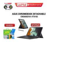 ราคา เก็บคูปองลดสูงสุด 1 500 ผ่อน0 10ด แลกซื้อKEYBOARD KB216 MOUSE MS116 ASUS CHROMEBOOK DETACHABLE CM3000DVA HT0102 MediaTek Kompanio 500 ประกัน2yOnsite อุบัติเหตุ1y (18311646363)