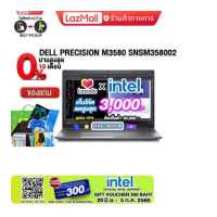 Dell Precision M3580 Mobile WorkStation (SNSM358002)