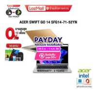 ราคา รับเงินคืนสูงสุด30 ผ่อน0 10ด ACER SWIFT GO 14 SFG14 71 52YN i5 13500H รับประกัน 2Y (18901444651)
