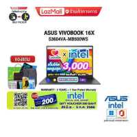 ราคา เก็บคูปองลดสูงสุด 3 000 ผ่อน 0 10 ด แถมเพิ่ม VOUCHER 200 ASUS VIVOBOOK 16X S3604VA MB500WS i5 1340P ประกัน 2 Y Onsite อุบัติเหตุ 1 ปี (19303743361)