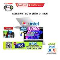 ราคา เก็บโค้ดลดสูงสุด 3 000 ผ่อน 0 10 ด แถมเพิ่ม VOUCHER 200 แลกซื้อKEYBOARD KB216 MOUSE MS116 ACER SWIFT GO 14 SFG14 71 54LN i5 13500H รับประกัน 2Y (18900449793)