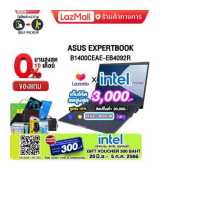 ราคา เก็บโค้ดลดสูงสุด 3 000 ผ่อน 0 10 ด แถมเพิ่ม VOUCHER 300 แลกซื้อKEYBOARD KB216 MOUSE MS116 ASUS EXPERTBOOK B1400CEAE EB4092R 90NX0421 M011B0 ประกัน3y อุบัติเหตุ1y (18117700780)