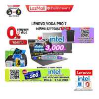 ราคา เก็บโค้ดลดสูงสุด 3 000 ผ่อน 0 10 ด แถมเพิ่ม VOUCHER 300 แลกซื้อKEYBOARD KB216 MOUSE MS116 แลกซื้อกระเป๋า GX41C86982 50 LENOVO YOGA PRO 7 14IRH8 82Y7008JTA i7 13700H ประกัน 3 Y Onsite (19497195739)