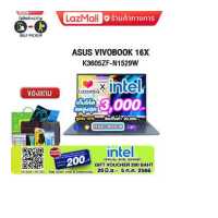 ราคา เก็บโค้ดลดสูงสุด 3 000 ผ่อน0 10ด แถมเพิ่ม VOUCHER 200 แลกซื้อKEYBOARD KB216 MOUSE MS116 ASUS VIVOBOOK 16X K3605ZF N1529W i5 12450H ประกัน2yOnsite อุบัติเหตุ1y (18806140698)