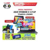 ราคา เก็บคูปองลดสูงสุด 3 000 ผ่อน0 10ด แถมเพิ่ม VOUCHER 200 แลกซื้อKEYBOARD KB216 MOUSE MS116 ASUS VIVOBOOK S 14 FLIP TP3402VA LZ503WS 90NB10W1 M003AO i5 13500H ประกัน3yOnsite อุบัติเหตุ1y (18405483627)