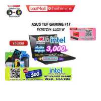 ราคา เก็บโค้ดลดสูงสุด 3 000 ผ่อน0 10ด แถมเพิ่ม VOUCHER 300 แลกซื้อKEYBOARD KB216 MOUSE MS116 แลกซื้อ SSD 256 GB 50 Asus TUF Gaming F17 FX707ZV4 LL021W ประกัน2yonsite อุบัติเหตุ1y (17818006692)