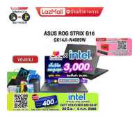 ราคา Asus ROG Strix G16 Gaming Notebook G614JI-N4089W