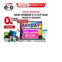 ราคา รับเงินคืนสูงสุด30 ผ่อน0 10ด แลกซื้อKEYBOARD KB216 MOUSE MS116 ASUS VIVOBOOK S 14 FLIP OLED TN3402YA KN766WS 90NB1111 M0022O R7 7730U ประกัน3yOnsite อุบัติเหตุ1y (18405003982)