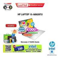 ราคา เก็บโค้ดลดสูงสุด 4 000 ผ่อน0 10ด แถมเพิ่ม VOUCHER 100 แลกซื้อ KB216 MS116 HP LAPTOP 15 fd0028TU i3 1315U ประกัน2y Onsite (18126691214)