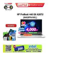 ราคา เก็บโค้ดลดสูงสุด 4 000 ผ่อน0 10ด แถมเพิ่ม VOUCHER 200 แลกซื้อ KB216 MS116 HP ProBook 440 G9 A28TU 84A28PA AKL i5 1335U ประกัน3 YOnsite (18971979995)
