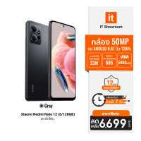 ราคา ใช้คูปองลดเหลือ 5859 บ Redmi Note 12 6 128GB หน้าจอ 6 67 นิ้ว กล้องสามตัว 50 ล้านพิกเซล แบตเตอรี่ 5 000mAh 15M (18822598918)