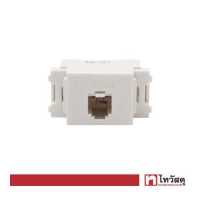 ราคา เต้ารับโทรศัพท์ 6P 4C LUZINO รุ่น Full Color LZT 908 สีครีม (16856671507)