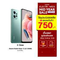 ราคา ใช้คูปอง ลดเพิ่ม 850 บ Xiaomi Redmi Note 12 6 128GB หน้าจอ 6 67 นิ้ว กล้องสามตัว 50 ล้านพิกเซล แบตเตอรี่ 5 000mAh 15M (18791172742)