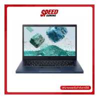 ราคา ACER ASPIRE VERO AV14 51 58F3 NOTEBOOK โน๊ตบุ๊ค INTEL i5 1235U By Speed Gaming (18831644060)