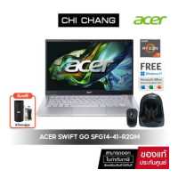 ราคา ACER NOTEBOOK SWIFT GO SFG14 41 R2QM NX KG3ST 002 (18589113346)