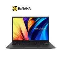 ราคา โน๊ตบุ๊คบางเบา Asus Vivobook S14 S3404ZA LY547WS Black by Banana IT (18967243771)