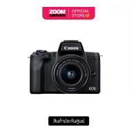 ราคา Canon กล้อง EOS M50 Mark II Mirrorless Digital Camera with 15 45mm Lens ประกันศูนย์ (14865797589)
