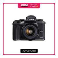ราคา Clearance Canon Mirrorless Camera EOS M5 Kit 15 45mm สินค้าประกันศูนย์ 1 ปี (14993517635)