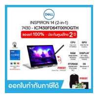 ราคา Dell Inspiron14 7430 2in1 IC7430FD64T001OGTH 14 0 Touch Screen i7 1355U Iris Xe RAM16GB SSD512GB Wi Fi6E Windows 11 Office 2021 2 Years Warranty (18725793336)