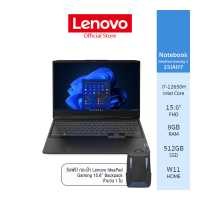 ราคา Lenovo Notebook โน้ตบุ๊ค IdeaPad Gaming 3 15IAH7 82S900WMTA i7 12650H 8GB 512GB Onyx Grey (18184950580)