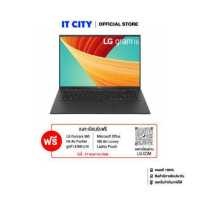 ราคา LG Gram 17Z90R G AF78A6 i7 1360P 32GB 1TB SSD 17 W11 2Y CO6 010330 (18816066493)