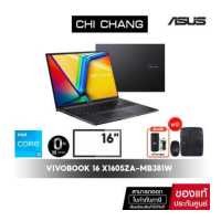 ราคา ฟรีบัตรLotus 100 บาท เอซุส โน๊ตบุ๊ค ASUS VIVOBOOK 16 X1605ZA MB381W 16 0 จอ16นิ้ว i3 Gen12 มีสแกนนิ้วมือ (19314702450)