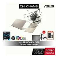 ราคา ฟรีบัตรLotus 200 บาท รุ่นใหม่ เอซุส เซ็นบุ๊ค ASUS ZENBOOK 14 OLED UX3404VA M9546WS i5 Gen13 16GB LPDDR5 จอ OLED OFFICE (19314227111)