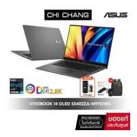 ราคา ฟรีบัตรLotus 300 บาท ใหม่ เอซุส วีโวบุ๊ค ASUS VIVOBOOK S 14X OLED S5402ZA M9701WS INTEL I7 EVO GEN12 OFFICE (17960581957)