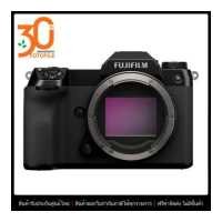 ราคา กล้องถ่ายรูป กล้องมิลเลอร์เลส Mirrorless กล้อง Fuji รุ่น Fujifilm GFX 100S Body by FOTOFILE ประกันศูนย์ไทย (16877548972)