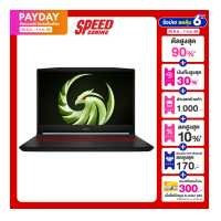 ราคา MSI BRAVO15 B5ED 022TH NOTEBOOK Ryzen7 5800H RX6500M GDDR6 4GB Black By Speed Gaming (18294527699)