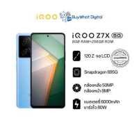 ราคา NEW vivo iQOO Z7x 5G 8 256 โทรศัพท์มือถือไอคู FlashCharge80W Battery 6000mAh Snapdragon695 5G (18737603677)