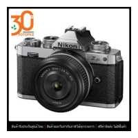ราคา Nikon Z fc kit Z 28mm f 2 8 SE Edition Silver By Fotofile (10992098426)