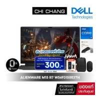 ราคา Notebook Dell Alienware m15 R7 W569315003TH Dark Side Of Moon (19478972862)