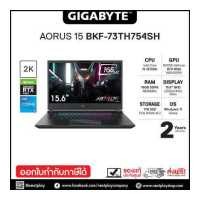 ราคา NOTEBOOK โน้ตบุ๊ค GIGABYTE AORUS 15 BKF 73TH754SH 15 6 QHD i7 13700H Ram16GB SSD1TB RTX4060 Windows 11 ประกัน 2ปี (19115191695)