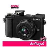 ราคา Panasonic Camera Lumix DC GX9 with Lens 12 32mm ประกันศูนย์ 2 ปี (12457786721)