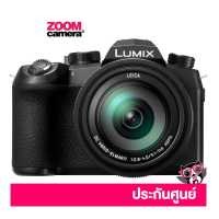 ราคา Panasonic Lumix DC FZ1000II FZ1000 M2 Digital Camera ประกันศูนย์ 2 ปี (12457884452)