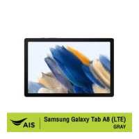 ราคา Samsung Galaxy Tab A8 LTE 4 64 GB เครื่องเปล่า ไม่ติดสัญญา (18587994646)
