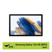 ราคา Samsung Galaxy TAB A8 WIFI 4 64 GB เครื่องเปล่า ไม่ติดสัญญา (18588076543)